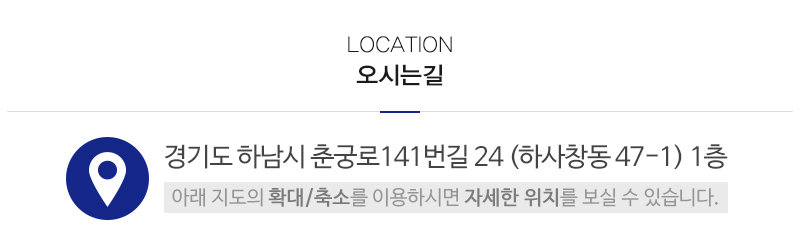 신가구나라_상단_주소