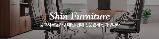 신가구나라_이미지m