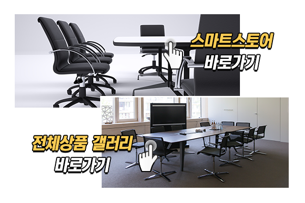 신가구나라_메인상단_이미지
