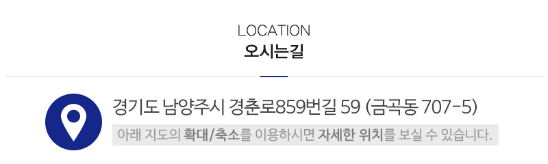 신가구나라_상단_주소